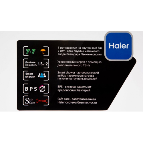Водонагрівач Haier ES100V-F1(R) 100 л