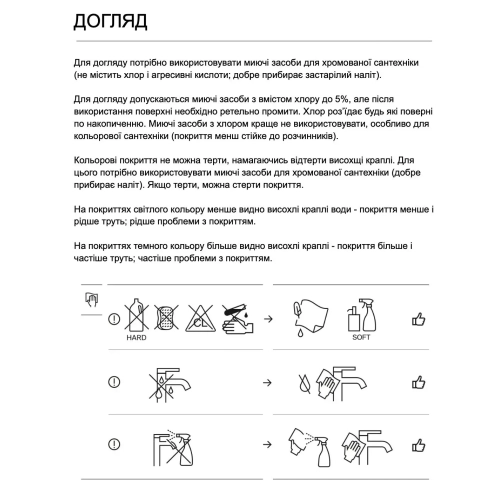 Смеситель для кухни IMPRESE BOA WS, с подключением к фильтру, шампань, ZMK382509345