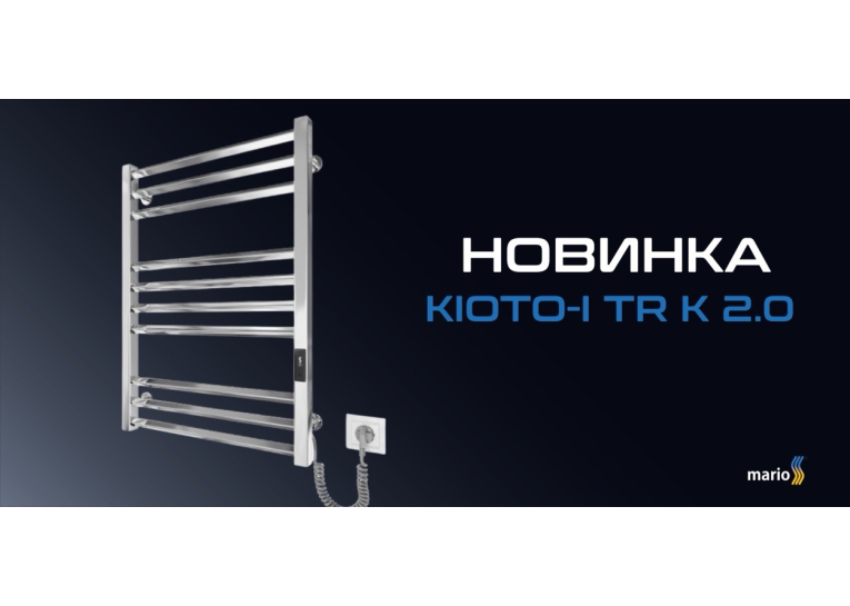 Сушка для рушників Mario Киото-I 770х530/500 TR К 2.0 таймер-регулятор 2.2.2200.03.P