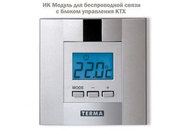 Блок управління TERMA КТХ 4S приховане підключення