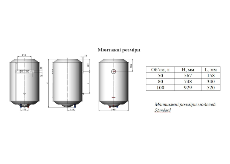 Водонагрівач NOVA TEC Standart NT-S 100 32650, 100 л