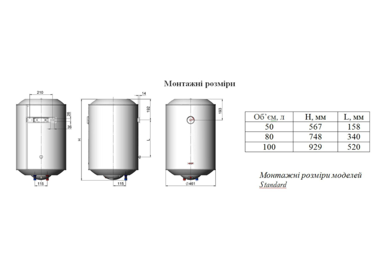Водонагрівач NOVA TEC Standart NT-S 80 32649, 80 л