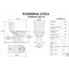 Унітаз-компакт Primera 007-01 із сидінням поліпропілен (604231)