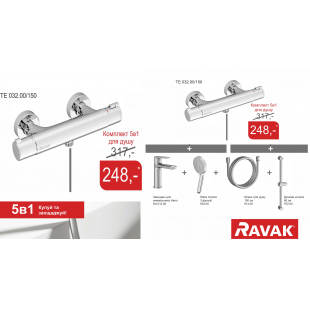 Набор смесителей для душа Ravak Termo (HA 012,TE 032,953.00,972.00,914.00), 70320278