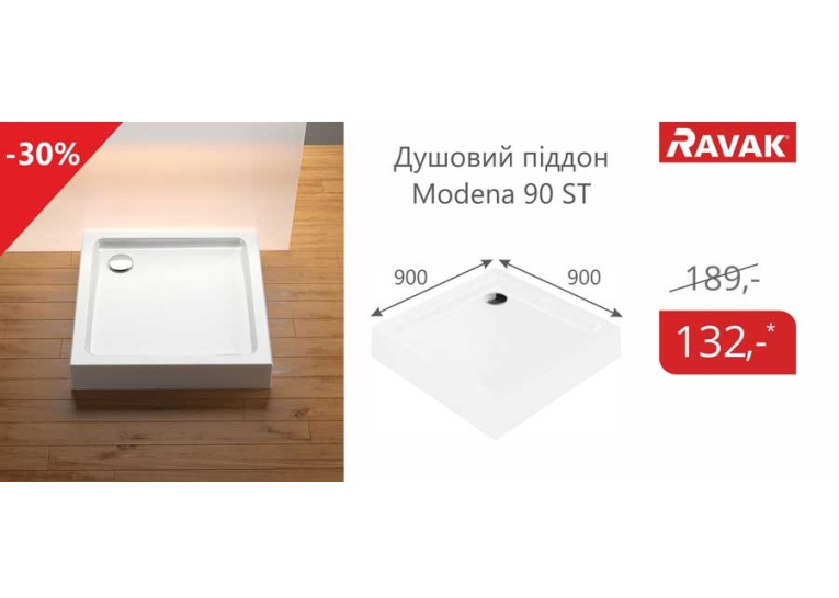 Душовий піддон RAVAK MODENA 90 SLIM XАU0000031 + Сифон Slim 90 chrome