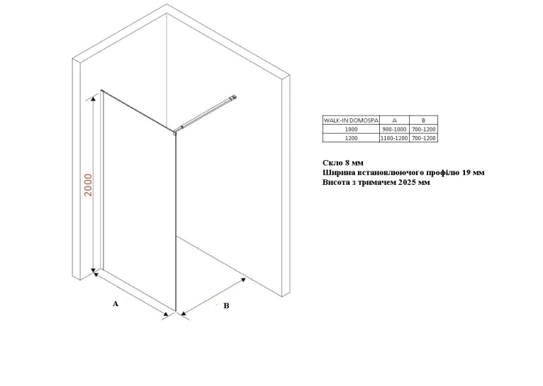 Душова стінка Ravak Walk In Wall- 80 v.200 Полір. алюм. Transparent RKUC500016