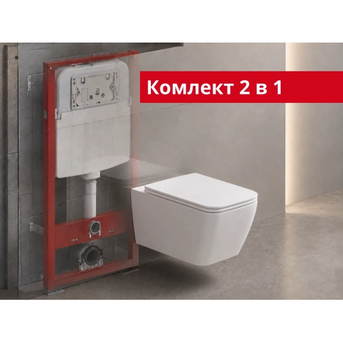 Комплект: Інсталяційна система RAVAK FrameCore Direct RKUC3000003 + Підвісний унітаз RAVAK DOMOSPA TORRENTA QUADRA RimOff білий із сидінням дюропласт soft-close, RKUJ000018 (RKUSET8003)