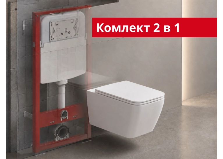 Комплект: Інсталяційна система RAVAK FrameCore Direct RKUC3000003 + Підвісний унітаз RAVAK DOMOSPA TORRENTA QUADRA RimOff білий із сидінням дюропласт soft-close, RKUJ000018 (RKUSET8003)