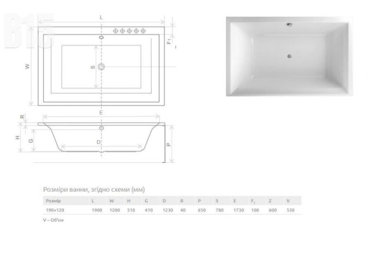 Ванна акрилова RADAWAY ITEA Lux 190x120 (WA1-29-190x120US) + ніжки (NWA-8) + сифон R135L