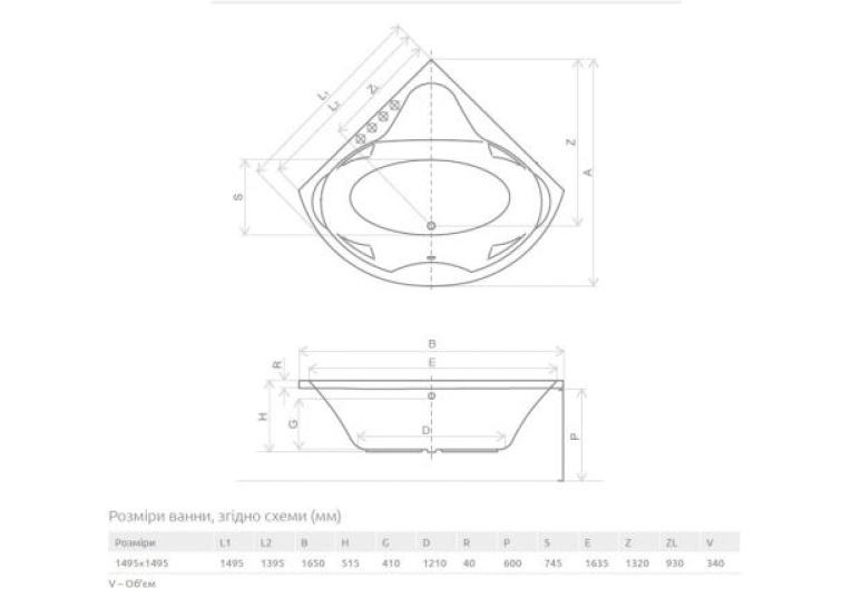 Ванна акрилова RADAWAY KERIA 150x150 (WA1-37-150x150US) + ніжки (68Р) + сифон R135L