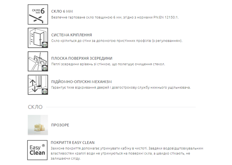 Шторка для ванны RADAWAY Essenza Brushed Copper PND II 100 правая, 110002100-93-01R