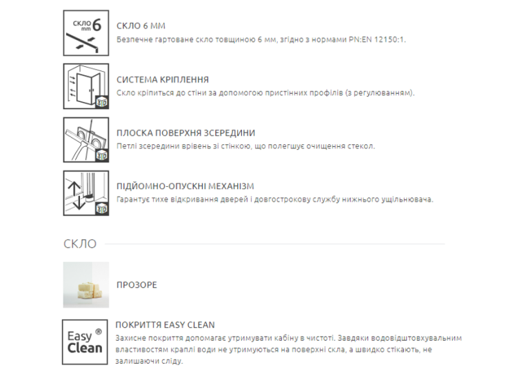 Шторка для ванны RADAWAY Essenza Brushed Copper PND II 100 правая, 110002100-93-01R