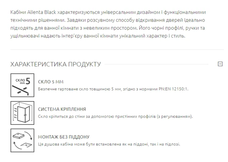 Душова кабіна RADAWAY Alienta Black A 90x90x190 10229090-54-01