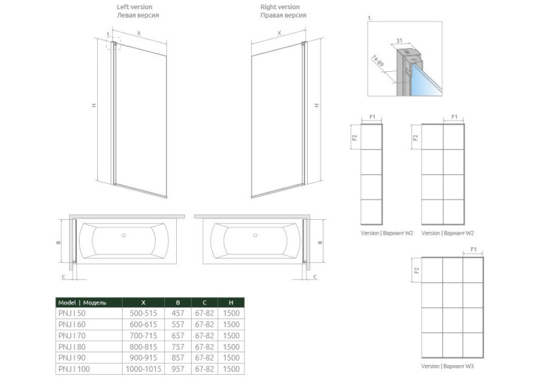 Шторка для ванни RADAWAY NES 8 PNJ I 80x150 10061080-01-01L