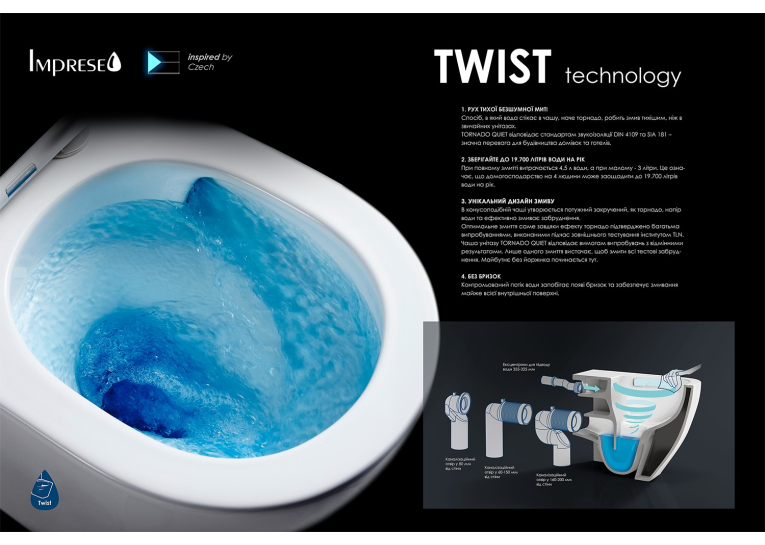 Унітаз підлоговий з бачком IMPRESE BILOVEC (61*36,5*82,5 см, twist, сиденье duroplast) с06500903TW