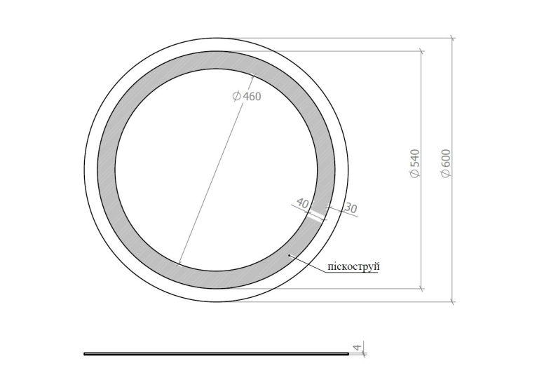 Дзеркало Aqua Rodos кругле Омега R-line D-60, з LED підсвічуванням АР000051818 (Сірий)
