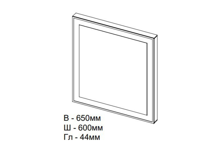 Дзеркало Aqua Rodos  Diamant 60 см АР000036292 (Сірий)