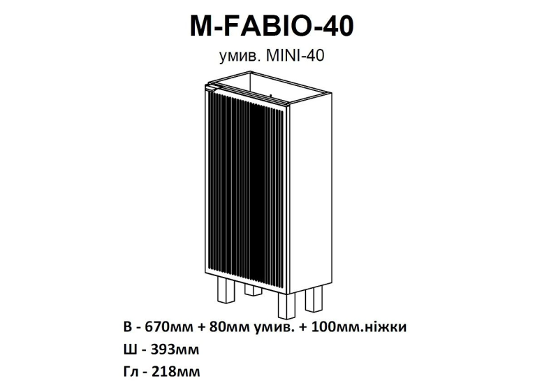 Тумба AQUA RODOS Fabio з умивальником MINI 40 см, АР000127309 (Білий матовий)
