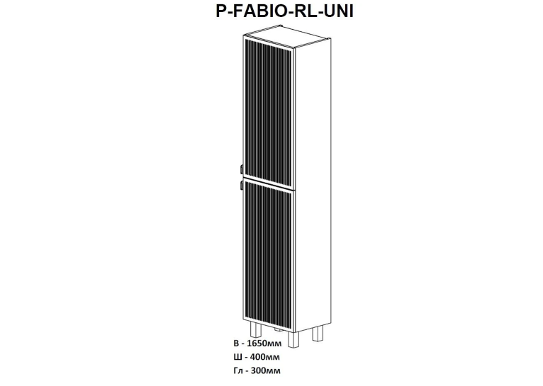 Пенал AQUA RODOS Fabio универсальный R/L ручка чёрная, АР000134973 (Кашемир)