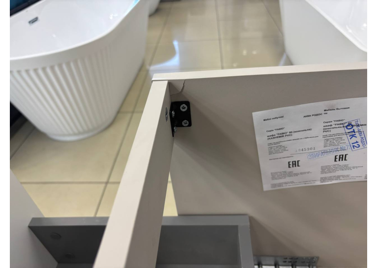 Тумба консольна AQUA RODOS Fabio 80 см, АР000134981 (Кашемір), (Без умивальника, Має пошкодження)