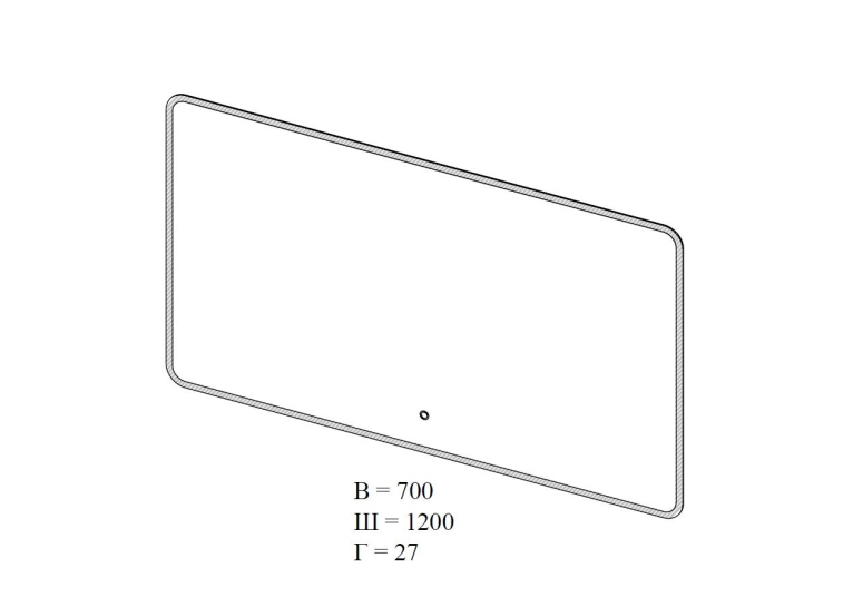 Дзеркало AQUA RODOS "Moon" 120x70 см UNI sensor з LED підсвічуванням, АР000092642 (Білий)