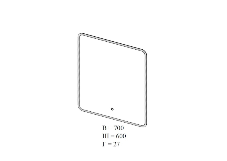 Дзеркало AQUA RODOS "Moon" 60x70 см UNI sensor з LED підсвічуванням, АР000092639 (Білий)