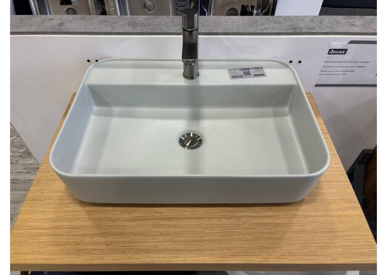 Умивальник на стільницю прямокутний Cielo Cielo Shui Comfort Pomice (пемза) 60х43 см (SHCOLARF-POMICE)