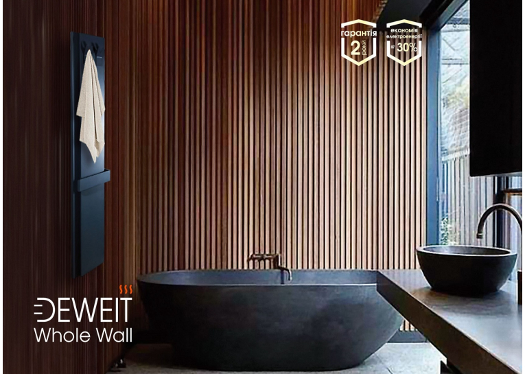 Рушникосушка DEWEIT Whole Wall 1250*290 з функцією обігріву, антрацит мат, 1267
