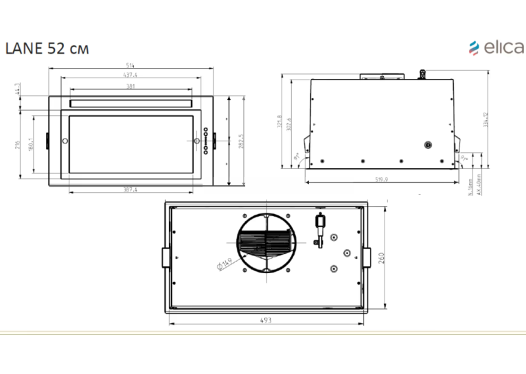 Кухонна витяжка Elica LANE WH/A/52 Біла (WH/A/52)