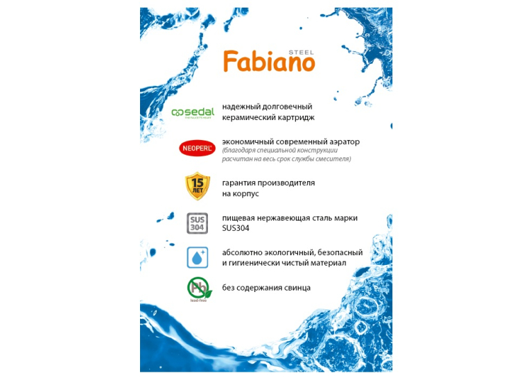  Кухонний змішувач Fabiano FKM 46P SS Espresso