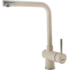  Змішувач кухонний Fabiano FKM 45 SS Beige