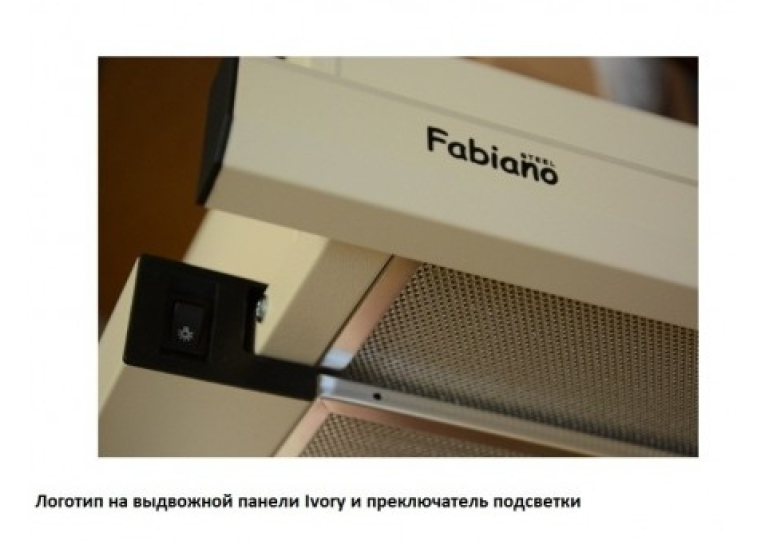  Витяжка кухонна Fabiano Slim 60 Lux Ivory