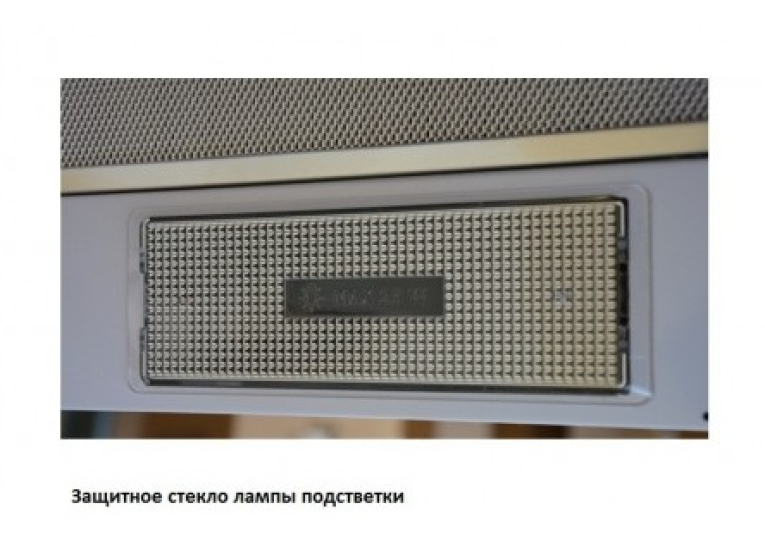  Витяжка кухонна Fabiano Slim 60 Lux Ivory