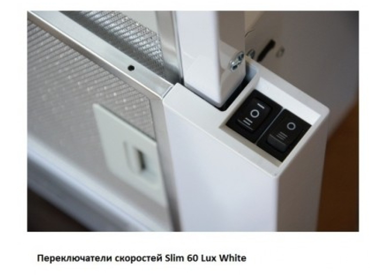  Витяжка кухонна Fabiano Slim 60 Lux White