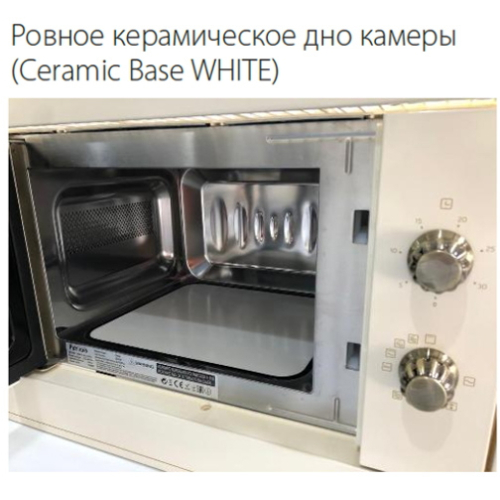 Мікрохвильова піч окремостояща Fabiano FFMR 47 Ivory
