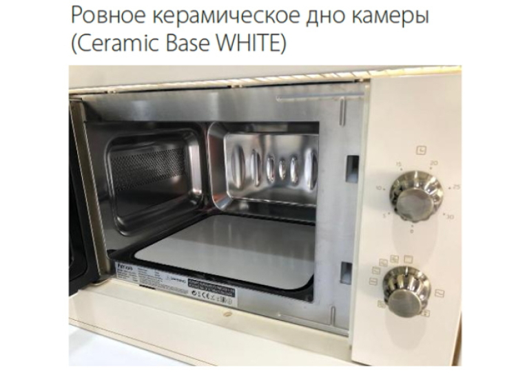 Мікрохвильова піч окремостояща Fabiano FFMR 47 Ivory