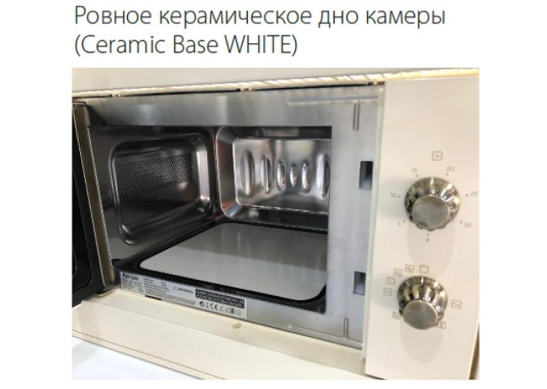 Мікрохвильова піч окремостояща Fabiano FFMR 47 Ivory