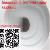 Унітаз підвісний Flaminia App AP118S+ QKCW09 Gosilent безобідковий із сидінням Soft Close