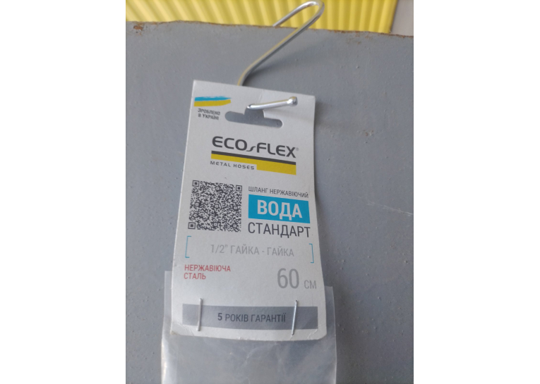 Шланга Металева Нержавіюча ECO-FLEX ВОДА 1/2 - 1/2 дюйм W1FF060