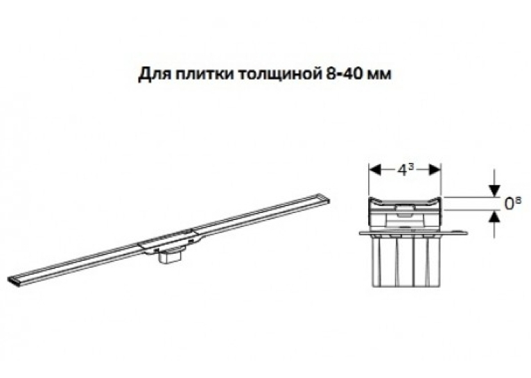  Дренажний канал Geberit CleanLine20: L=30-160 см, полірована/матова нержавіюча сталь 154.453.KS.1