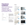 Кнопка змиву Geberit SIGMA 01, пластик, біла