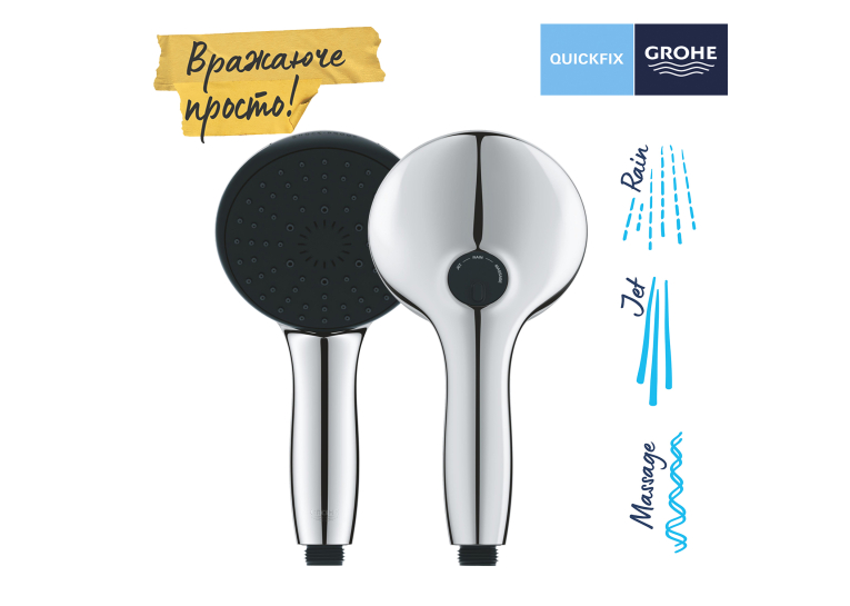 Лейка для ручного душа Grohe QuickFix Vitalio Start 110 26031001