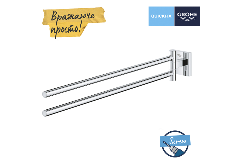 Тримач для рушників Grohe QuickFix Start Cube 40976000
