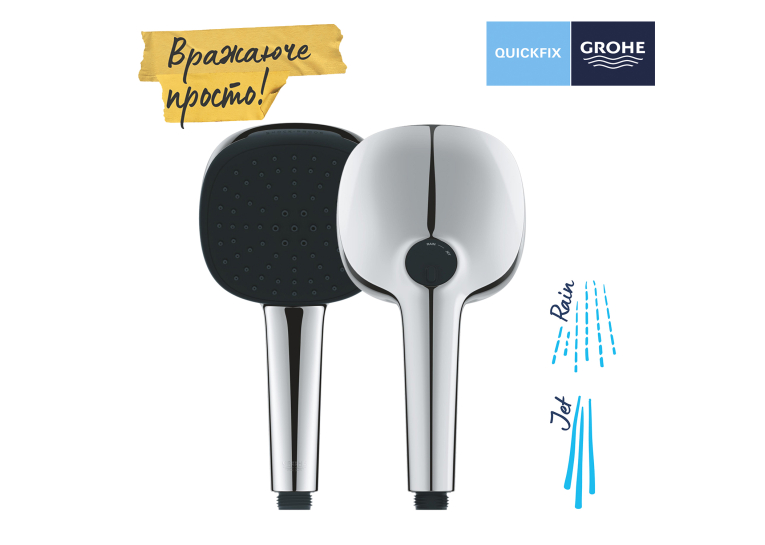 Душевая система скрытого монтажа термостатическая Grohe QuickFix SmartControl UA202802C3