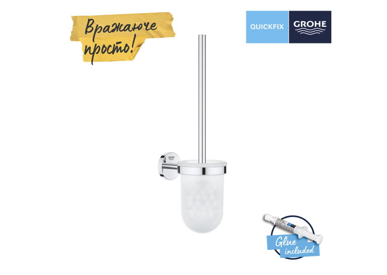 Йоржик для унітазу настінний Grohe QuickFix Start Cosmopolitan 41169000