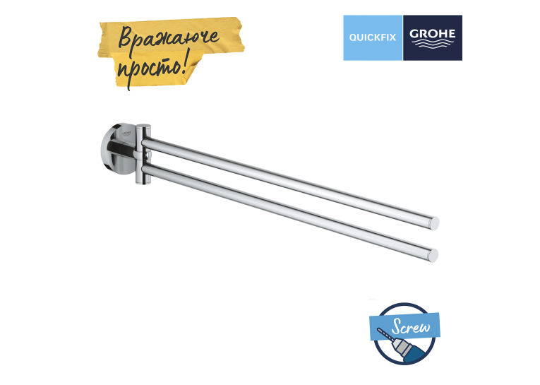Тримач для рушників Grohe QuickFix Start 41183000