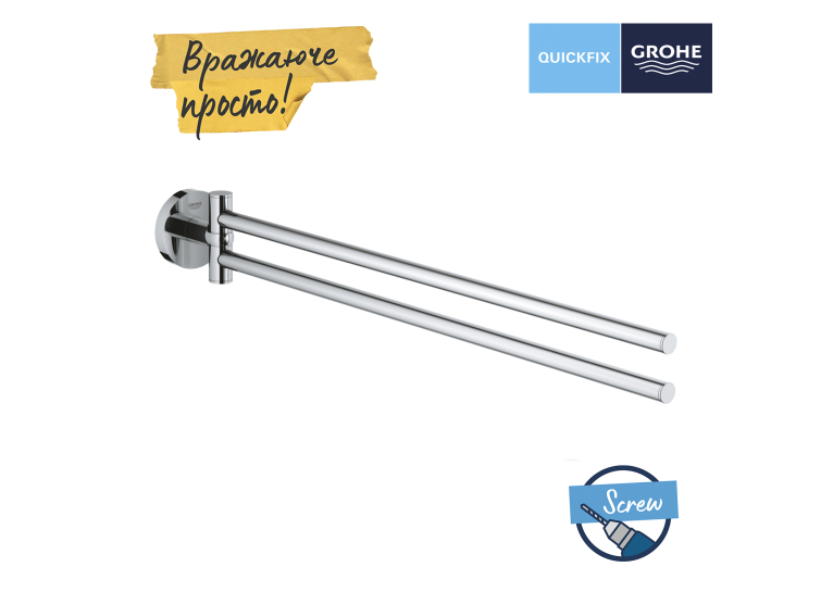 Тримач для рушників Grohe QuickFix Start 41183000