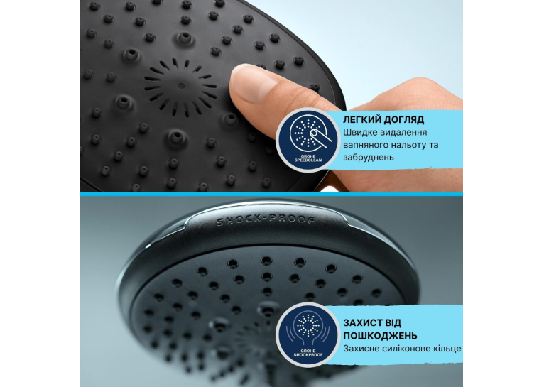 Душовий набір Grohe Vitalio Comfort 110 26973001