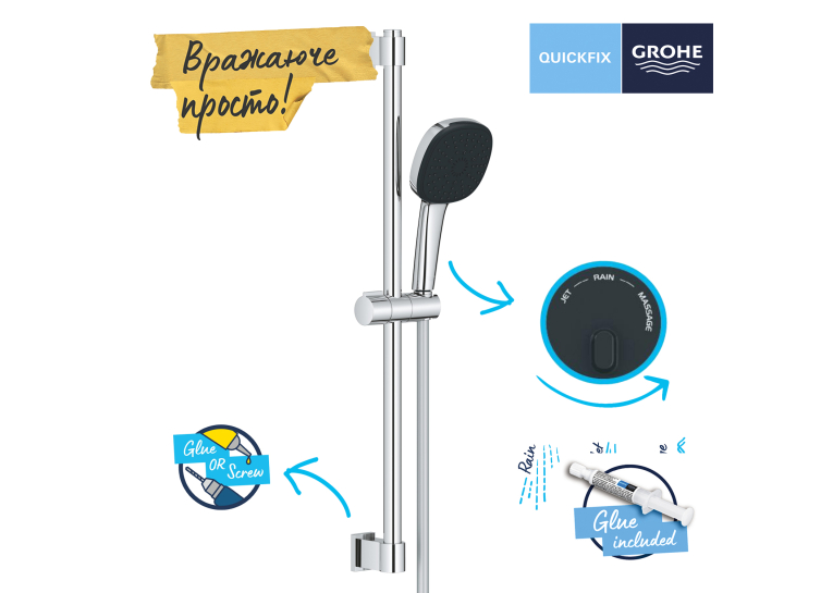 Душовий набір Grohe QuickFix Vitalio Comfort 110 26096001 Сталь