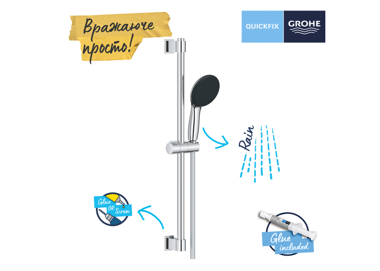 Душовий гарнітур Grohe QuickFix Vitalio Start 110 27942001